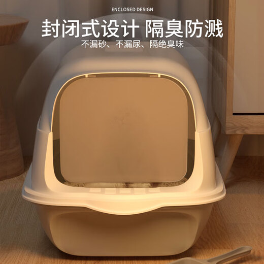HELLOJOY cat litter box fully enclosed cat toilet anti-splash cat litter box cat sand box cat litter box gray white