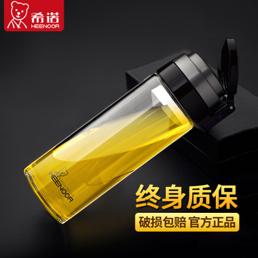 希诺（HEENOOR）单层玻璃杯男女车载便携大容量水杯家用办公泡茶学生提环杯子 XN-9076英文LOGO 695ml