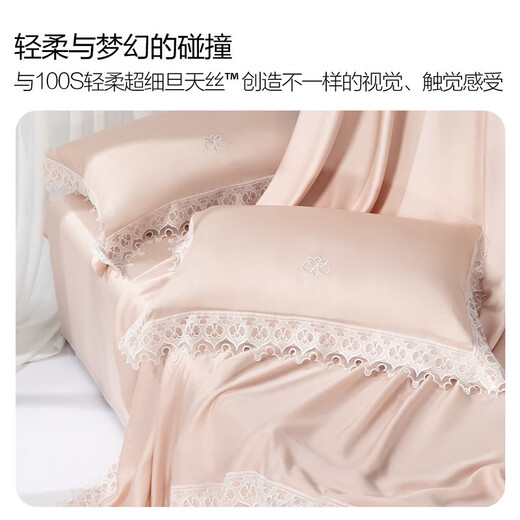 Mercury Home Textile 100S Tiansi Four-Piece Set Gongsai Laiser Quilt Cover Bed Sheet Duvet Cover Kit Home Hotel Double Bedding Haruhi Chunxi [100S/Tiansi] 1.2-meter bed (suitable for 150*210cm quilt core)