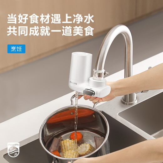 Philips (Philips) Wasserhahn Wasserreiner Haushaltshahn Filter Küche Leitungswasserfilter Wasserreiniger AWP3600 Ein Maschinen vier Kernset