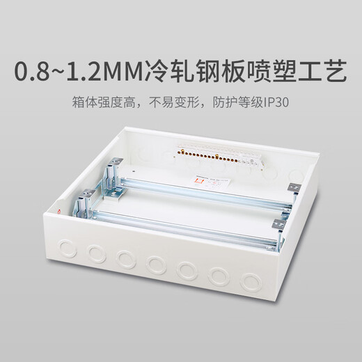 Yue Changsheng is suitable for Hongyan distribution box strong electric box air switch electric box box distribution cabinet circuit breaker circuit concealed wiring box 32 circuit double row strong electric box (box size