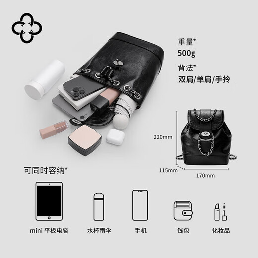 Cassile Rucksack Frauenkette große Kapazität Hand in Luxus Luxus Rucksack Geburtstag Chinesisches Valentinstag Neues Semester