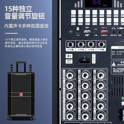 Shanshuiren family ultra-high power heavy bass outdoor square dance trolley speaker multimedia conference karaoke home Bluetooth portable mobile speaker audio subwoofer ultra-high power heavy bass three-way flagship version 15 inches model 1593