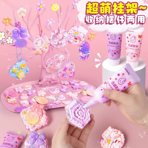 奶油胶咕卡贴纸套装儿童玩具女孩流沙咕卡砖咕咔盘火漆全套估卡孤姑卡手工diy材料做手账礼盒贴画便宜收纳 684件套奶油胶咕卡（紫色）