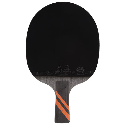 729 乒乓球拍直拍单只短柄 7星七星VERY纯木兵乓球拍