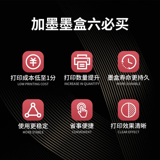 佳能（Canon）打印机PG840/CL841墨盒墨水 适用于MG3680 MX538/378可加墨 佳能841彩色连供改装墨盒