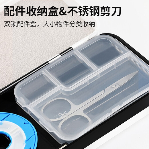 TAB fish float box float box three-layer multi-functional three-in-one float box line box main line box fishing line box fish float box fishing gear multi-function float box 550 free scissors