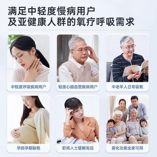 欧格斯3L升医用制氧机家用老人吸氧机十大排名雾化一体机呼吸氧气机 3L医用带雾化【店铺热卖】
