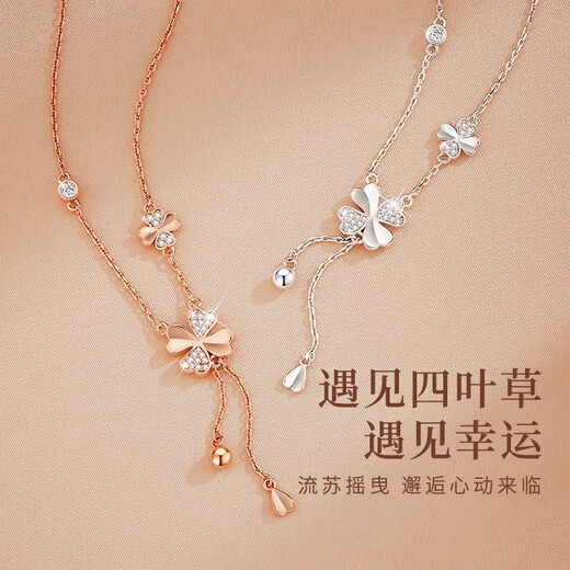 Djin999 pure silver four-leaf clover necklace for women light luxury tassel pendant clavicle chain female birthday gift for girlfriend and wife D243 silver white sparkling four-leaf clover necklace
