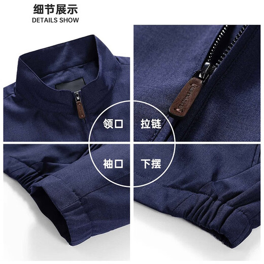 七匹狼夹克男绵羊毛春季新款立领外套男士纯色单茄克衫QA 102(深蓝) 165/84A(M)