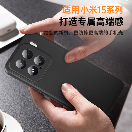 Biaz is suitable for Xiaomi 15 mobile phone case, Xiaomi 15 protective case, lens all-inclusive anti-fall, ultra-light and thin flocking lining, heat dissipation, skin-friendly feel, matte liquid soft shell JK747 black