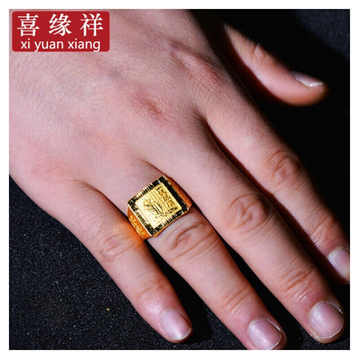 Xiyuanxiang jewelry pure gold 999 smooth sailing gold ring domineering and lively men's gold ring birthday gift gold weight 19.69g