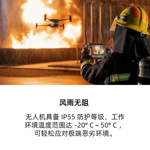 DJI Drone M30T Infrared Thermal Imaging Camera Night Reconnaissance Search and Rescue Surveying and Inspection Contains TB30 Battery + Charging Box + Memory Card