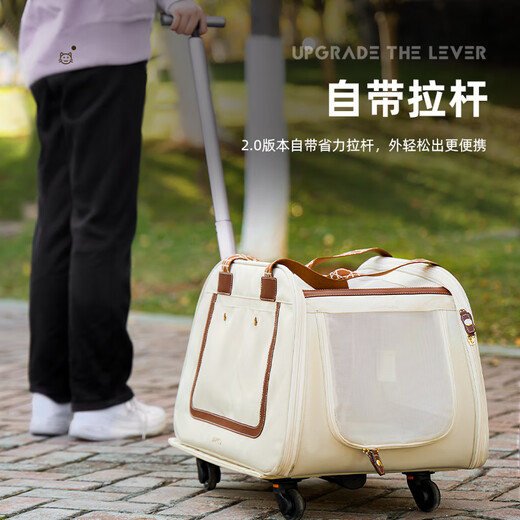 Wakytu perrera para coche bolsa para gatos bolso para perrera portátil cojín para asiento de coche para mascotas bolsa cálida de invierno 1,0 beige 20Jin Jin es igual a 0,5 kg