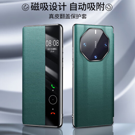 奢轩华为Mate60RS非凡大师手机壳保护套商务升级磁吸翻盖智能视窗纳帕牛皮全包Mate60保时捷手机真皮套 优雅黑【升级智能视窗头层牛皮磁吸翻盖】 华为Mate60 RS
