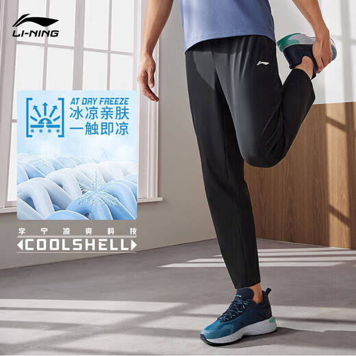 Li-Ning Jogginghose Herren Sommer schnell trocknend Eisseice Atmungsfrei