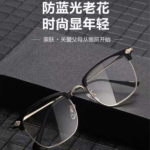 Tofu reading glasses, male and female automatic zoom 100-500 degrees Top ten rankings of anti-blue light reading glasses 50-60 years old, black and gold frame automatic adjustment degree