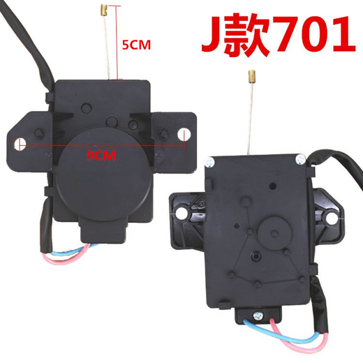 Igiftfire convient au Midea Rongshida Sanyo Vili Washing Machine Traaction Drainage Motor Sunrise PQD701 DQ-23 B Modèle 702 (Yueqing Sunrise)