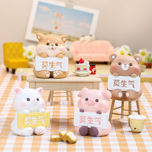 云穗 莫生气摆件可爱柴犬猫咪猪猪办公室家居装饰萌宠手办生日七夕情人节礼物送女友七夕节纪念日创意礼品 【小萌猪】莫生气摆件