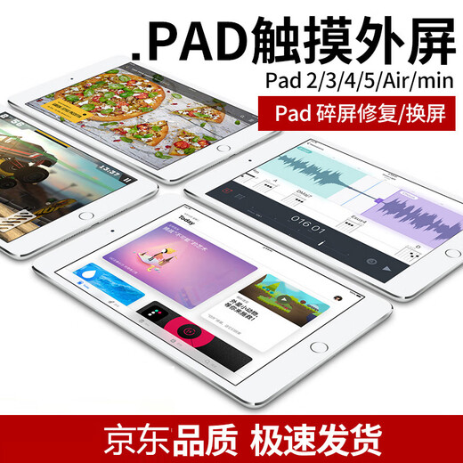 Frere eignet sich für iPad8 -Touchscreen 5Pro LCD -Anzeige Mini4 Bildschirmbaugruppe 2Air3 Ersatz Innen- und Außenbildschirm 6 Apple Tablet 7 Glassbildschirm 9 Reparatur und Ersatzunabhängige Reparatur [PAD2 White A1395 A1396 Touchscreen]