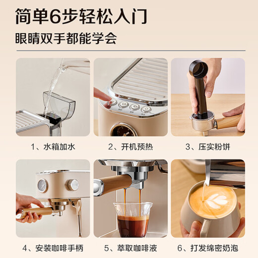 苏泊尔（SUPOR）【国家补贴】意式家用浓缩半自动咖啡机 礼物送长辈 办公室小型便携摩卡手冲壶SW-CFB501
