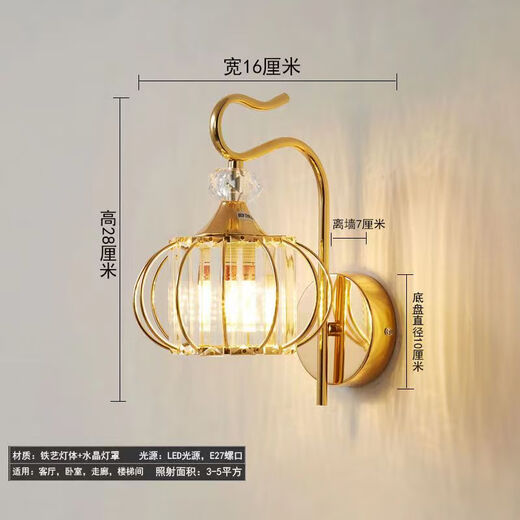 Ganxin new modern minimalist bedroom bedside lamp light luxury crystal wall lamp living room study corridor aisle stairwell lamp 02 models with LED three-color light 12W