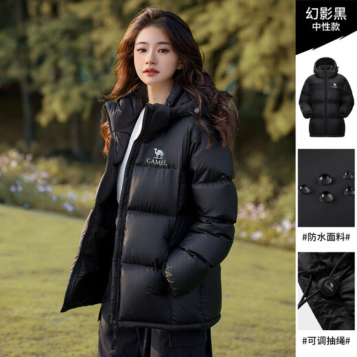 Camel (CAMEL) outdoor down jacket 24 autumn and winter new unisex men's and women's standard long windproof and water-repellent bread down jacket