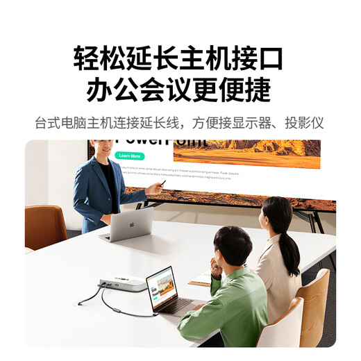 绿联HDMI延长线公对母 4K数字高清线 3D视频线 笔记本电脑电视显示器投影仪数据连接线 0.5米45441