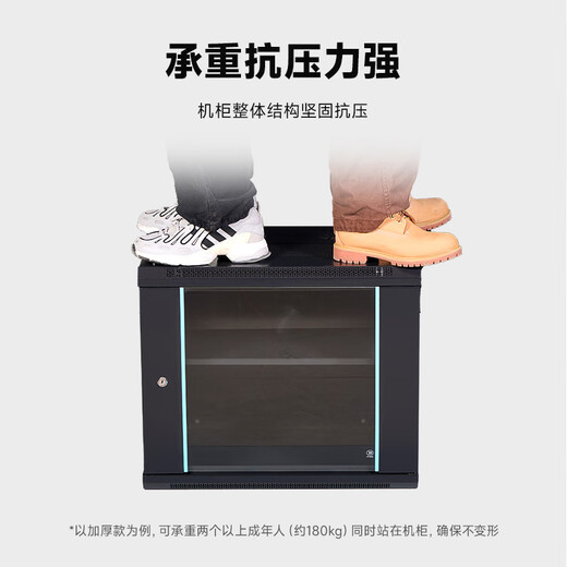 Huateng Yizhou ML6409S network cabinet wall cabinet switch weak current monitoring amplifier commercial 9U wall-mounted small cabinet 9U bulk model height 450*width 530*depth 400 black