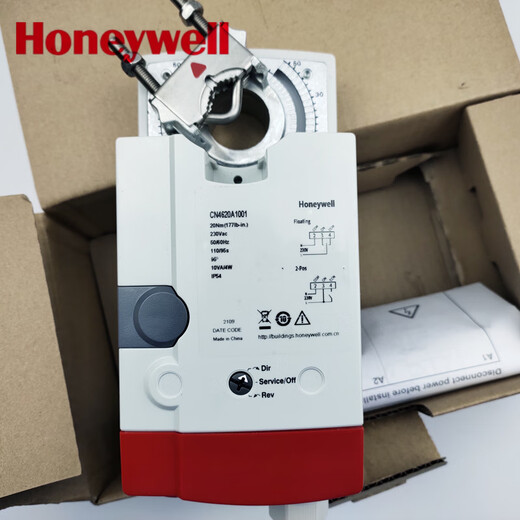 Honeywell CN7510A2001CN6110A1003CN4610A1001 air valve actuator CN7505A CN4605A1001 switch 220V 5NM