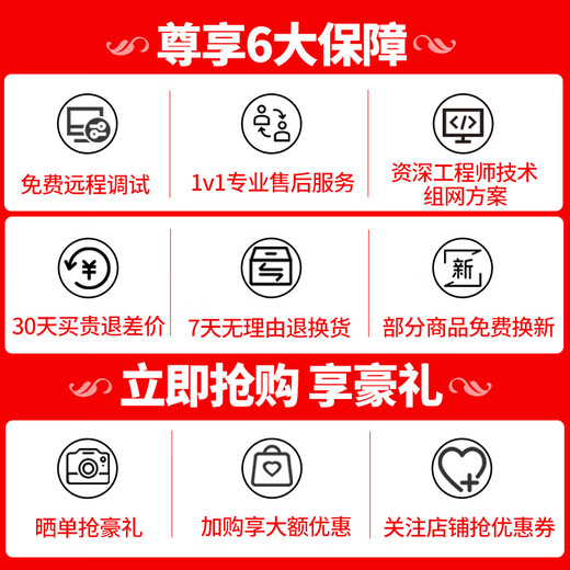 华为（HUAWEI）坤灵企业级千兆交换机8口24口48口三层网管型核心以太网网络分线器集线器 S5735S-L24T4X-QA2 24口+4光 精简版中小企业园区办公高速组网