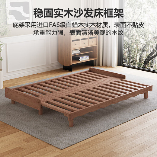 费洛森北欧实木沙发床两用小户型客厅白蜡木多功能抽拉伸缩床折叠床 收70展开1.2米*2.05米 白蜡木床架+椰棕款折叠垫