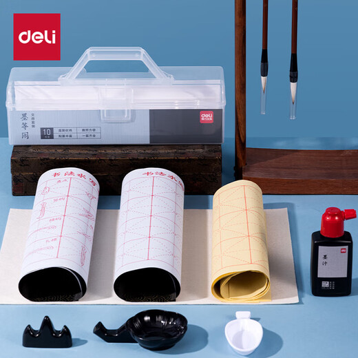 Deli (deli) study supplies calligraphy set Four treasures of the study brush inkstone rice paper storage box beginner students entry study set 10-piece gift set New Year's Day Christmas gift