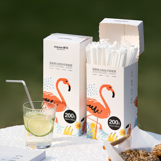 Camellia (CHAHUA) disposable single-packaged food-grade plastic straws for pregnant women, postpartum children, baby milk tea single elbow, 1 box, 200 pieces in total, boxed independent bendable straws