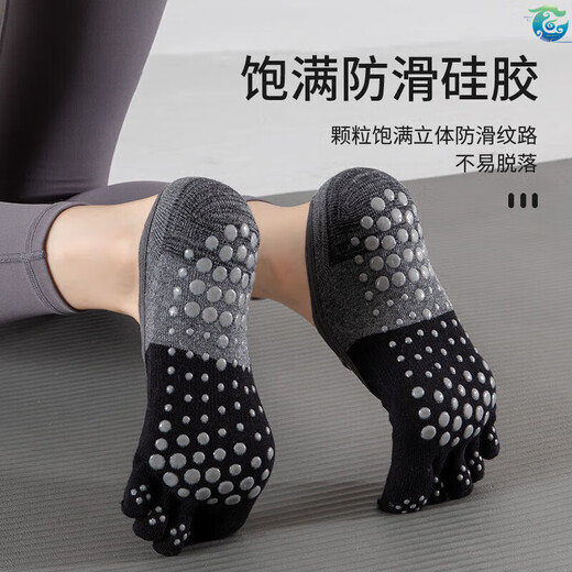 Milan yoga shoes five-finger non-slip new summer dance fitness socks indoor Pilates calyx Pei Dang Ke Ke Ke Ma red 1 pair