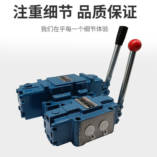 Hydraulic manual reversing valve 34SM-L10H-T/L20H-W multi-way valve press hydraulic reversing valve distributor 34SM-B10H-W