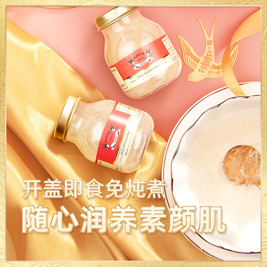 Twin Lotus Thai Double Lotus Instant Bird's Nest importiert hohe Konzentration 4% ige Trockenvogel -Nest -Gehalt Gestein Zucker 45 ml