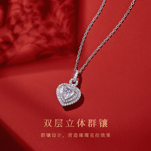 Happy diamond platinum heart-shaped diamond pendant for women, light luxury group-set diamond necklace clavicle chain as a New Year gift for girlfriend, platinum total 52 points, H color (36+16)