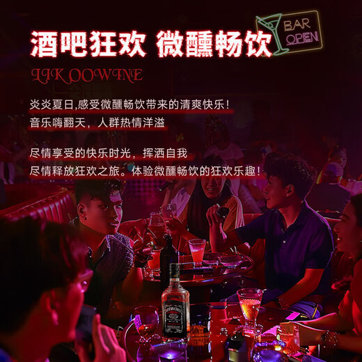 路易布兰登洋酒果酒配制酒14°低度微醺女生蔓越莓水果风味利口酒 单支700ML