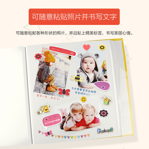 NCL Zhonglin [Hot Selling im Internet] DIY Homemade Coated and Pispised Album Book 40 Seiten Kinderalbum Blatt/Cartoon/Foto Album Fotobuch Sunshine Zoo Fle-6