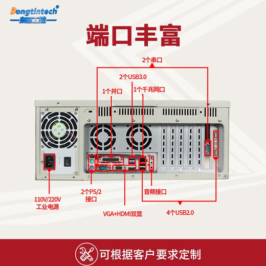 Dongtintech4U工控机酷睿4代机架式机箱主机多种扩展槽计算机支持多种操作西永工业电脑应用领域广泛服务器 DT-610L-IH81MB I5-4570/8G/500G SSD/300W
