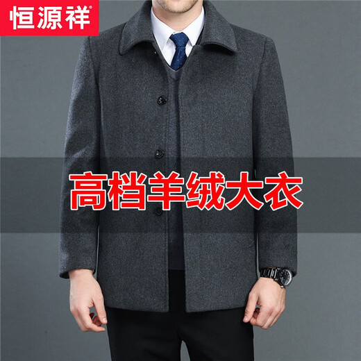 Hengyuanxiang Autumn and Winter Woolen Jacket Men's Plus Fat Plus Large Sheep Jacket Middle-aged and Old Dads Plus Velvet Thickened Wool Coat Jacket Black Blue (Short Style Plus Velvet Thickening) 175/L 130-140Jin Jin is equal to 0.5 kg