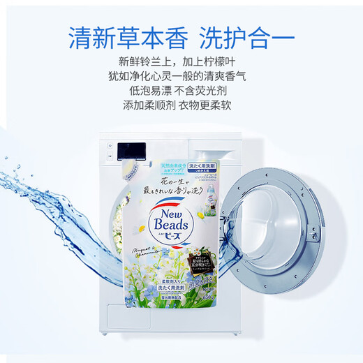 Kao (KAO) laundry detergent lily of the valley fragrance contains softener and gentle and strong detergent and fragrance without fluorescent agent supplement 650g*3 bags