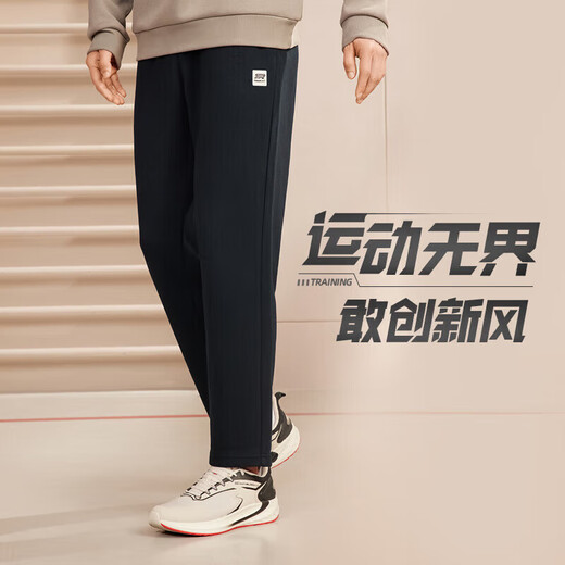 361 Sports pants men's autumn and winter casual sweatpants straight running loose knitted long pants men 652334711D-5