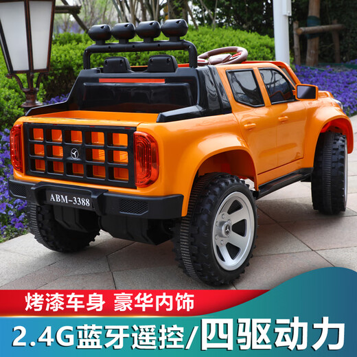 
Zifan children's sports car can sit on two seats, Mercedes-Benz children's remote control car can sit on electric car pickup trucks for men and women. Yellow four-drive + 12v10 + leather seat + remote control + soft wheels