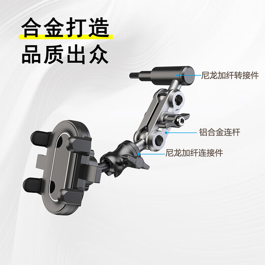 LRBH适用帕杰罗V9793普拉多专用车载手机支架兰德酷路泽坦克300500霸道越野车A柱固定 车载A柱支架【手机/折叠屏/平板通用】