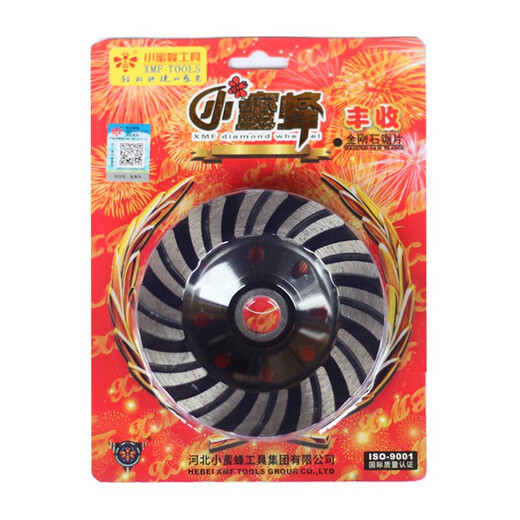 Little Bee diamond grinding disc angle grinder marble grinding disc stone concrete grinding wheel bowl grinding disc 100mm thickened corrugated large section buy ten get one free