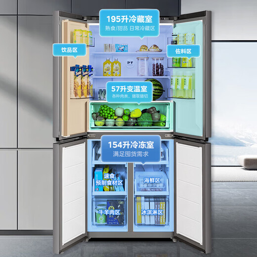 Midea Refrigerator 572L Double Door Large Capacity Double Door Frequency Converter Level 1 Energy Saving Frost-free and Pure Odor Home Refrigerator produced by Midea Hualing 406L Level 1 Energy Efficiency Air-cooled Frost-free