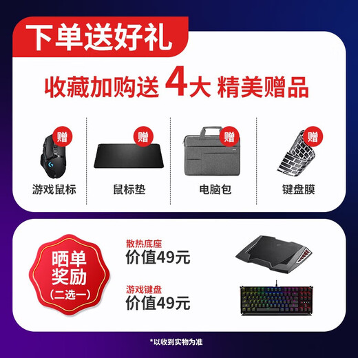 
Lenovo Saver Y9000P/Y7000P/R9000P/RTX3060 Second-hand laptop gaming laptop student office design 95 new 16G operation + 512G solid state Y7000 I7-8750H 1050TI full screen