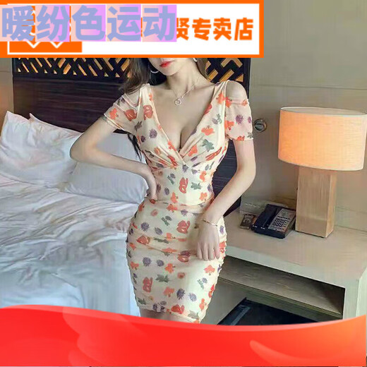 乐漫咪低胸连衣裙性感女装包臀短裙深领夜店工衣弹力网纱技师工作服夏 L 120斤左右